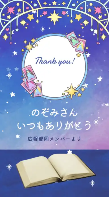 ヨセカ・スタンダートプラン