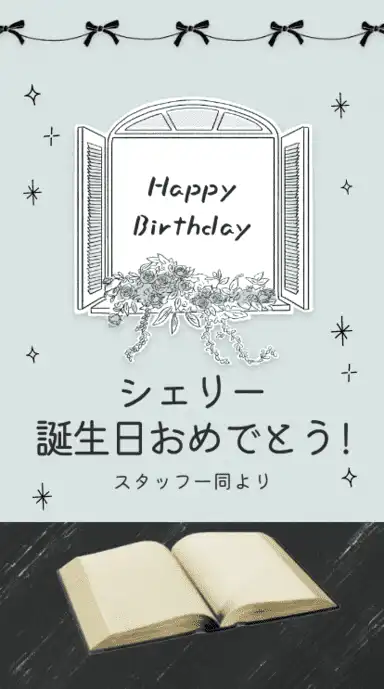 ヨセカ・スタンダートプラン