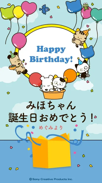 ヨセカ・スタンダートプラン