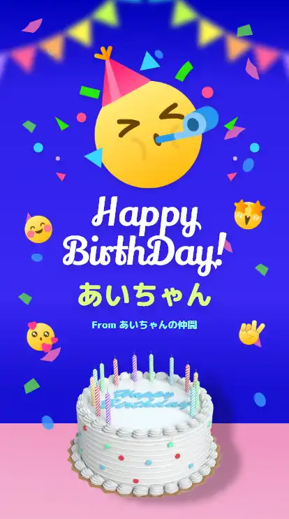 ヨセカ・スタンダートプラン