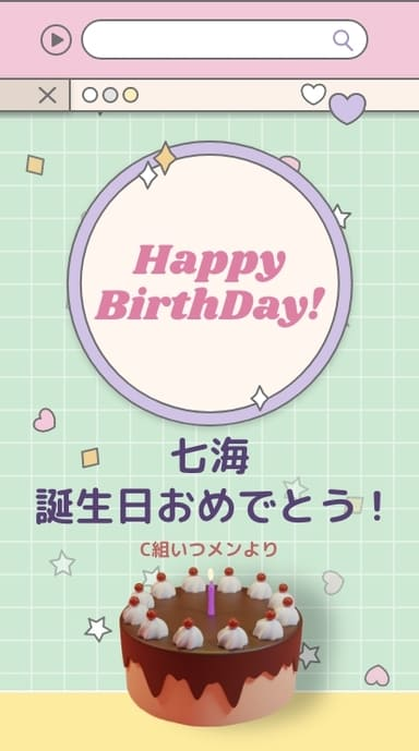 ヨセカ・スタンダートプラン