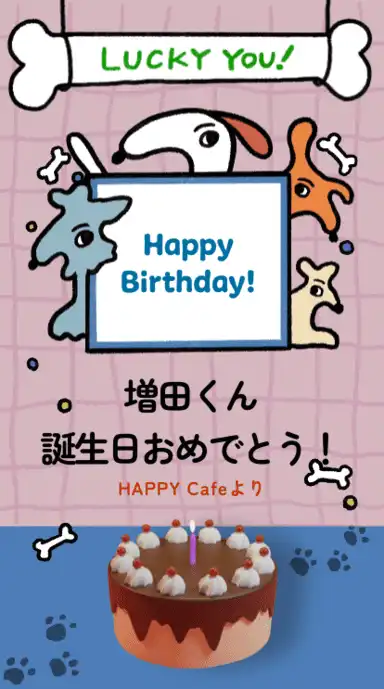 ヨセカ・スタンダートプラン