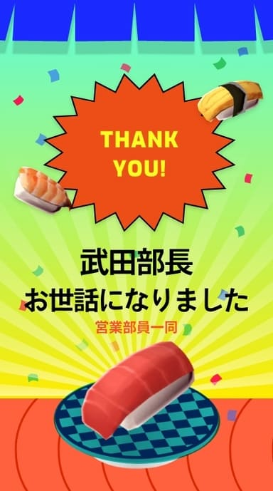 ヨセカ・スタンダートプラン