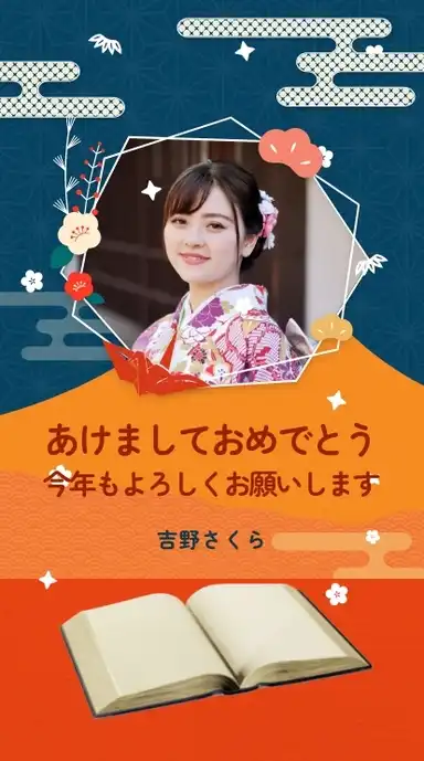 富士山と日の出