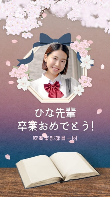 ヨセカ・スタンダートプラン