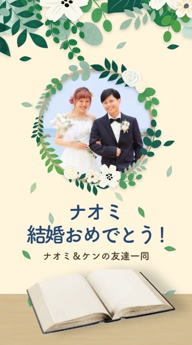 ヨセカ・スタンダートプラン