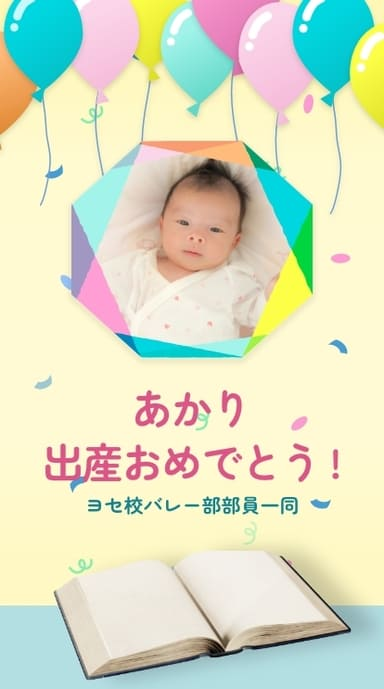 ヨセカ・スタンダートプラン