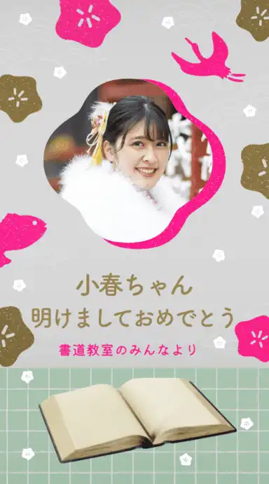 ヨセカ・スタンダートプラン