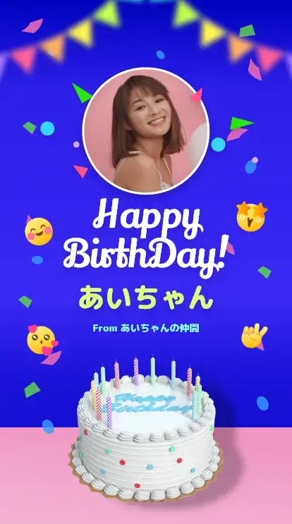 ヨセカ・スタンダートプラン