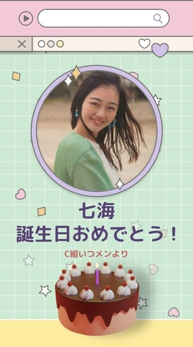 ヨセカ・スタンダートプラン