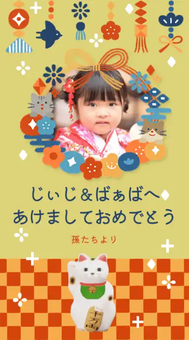 ヨセカ・スタンダートプラン