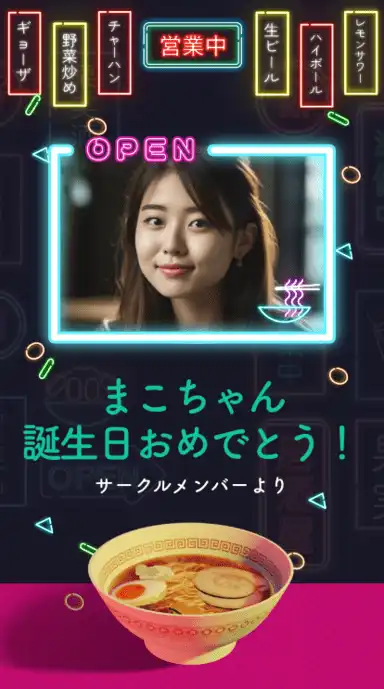 ヨセカ・スタンダートプラン