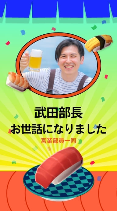 ヨセカ・スタンダートプラン