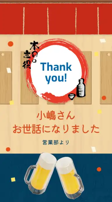 ヨセカ・スタンダートプラン