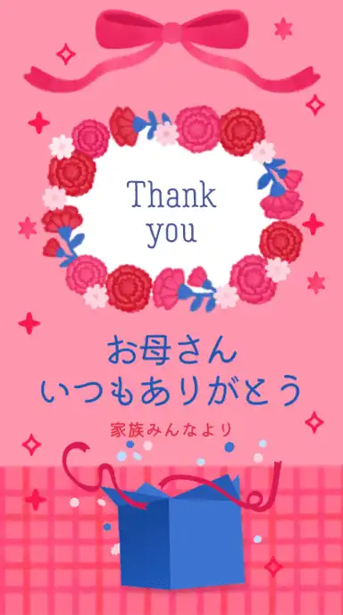 ヨセカ・スタンダートプラン