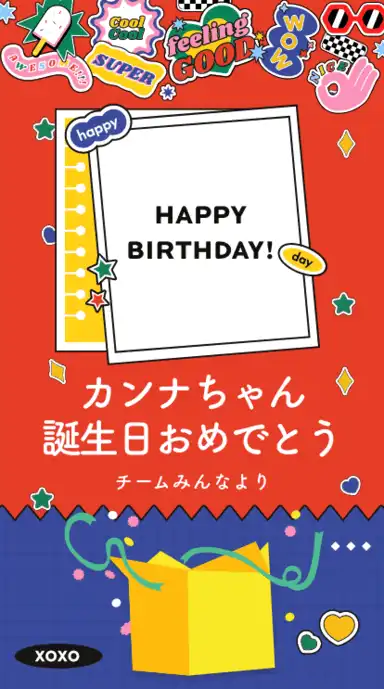 ヨセカ・スタンダートプラン