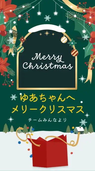 ヨセカ・スタンダートプラン