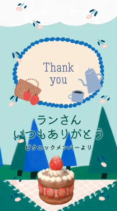 ヨセカ・スタンダートプラン