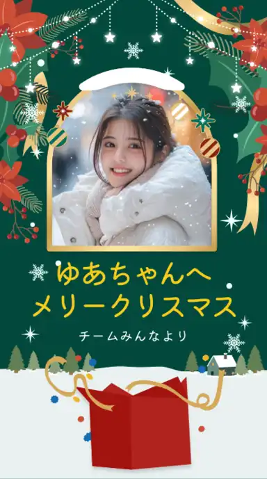 ヨセカ・スタンダートプラン