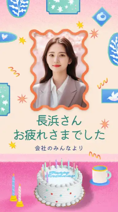 ヨセカ・スタンダートプラン