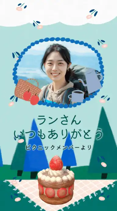 ヨセカ・スタンダートプラン