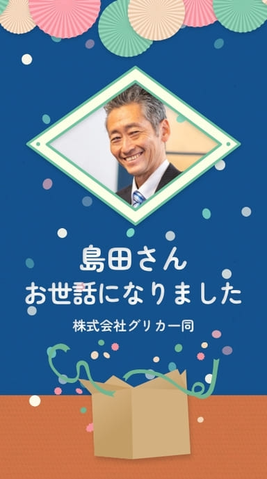 クラフトステッカー